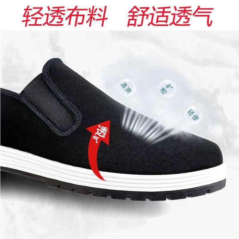 正品3520老北京布鞋男款防滑艾草千层底军工耐磨黑色休闲老人布鞋,淘宝优惠券,粉丝福利购,淘宝优惠卷