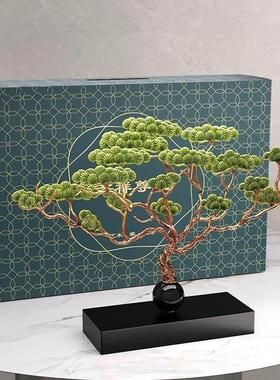 德国轻奢高档迎客松摆件新中式禅意客厅玄关酒柜办公室装饰品礼物