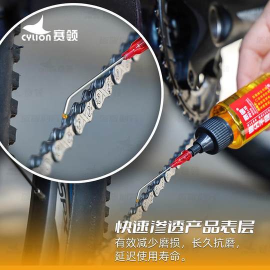 Микромолекулярная смазка, механическая антикоррозийная цепь, беговая дорожка, масло для швейной машины, электрический вентилятор, подшипник дверного замка, машина для дома