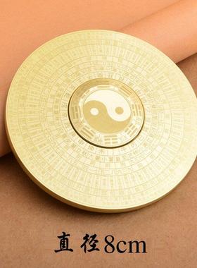 实心黄铜指尖陀螺太极八卦复古随身罗盘玩具卦金属减压中国风