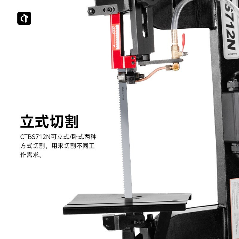 新品CTBS712N锯床带锯机小型台式金属切割机卧式带锯木工锯床 - 图1