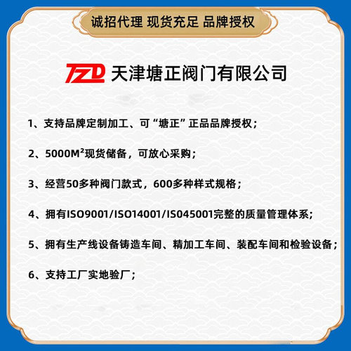 暗杆软密封闸阀Z45X-10/16天津塘正弹性阀座球墨铸铁法兰手动闸阀-图2