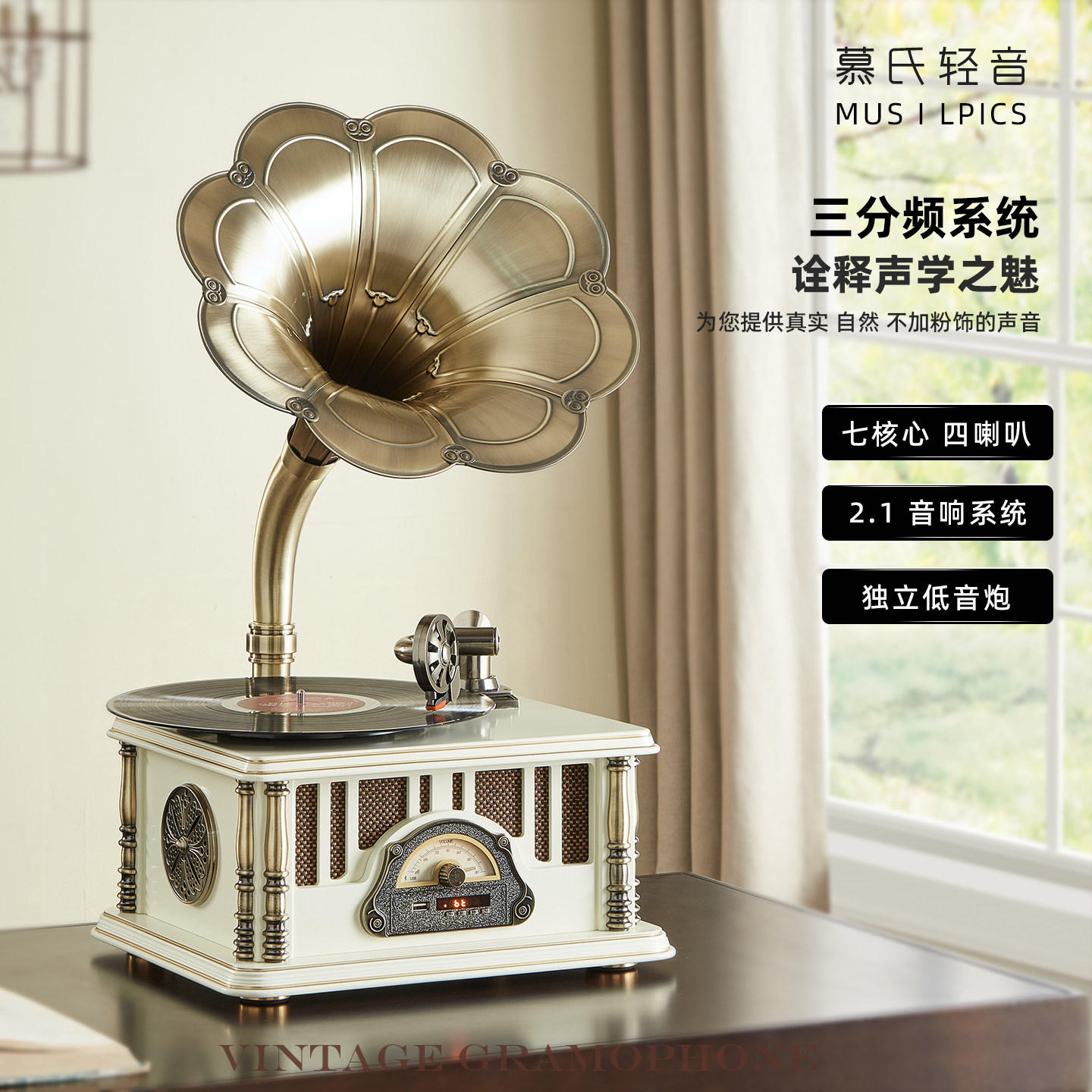 复古留声机蓝牙音响中古风客厅家用摆件蓝牙音箱热销榜黑胶唱片机,淘宝优惠券,粉丝福利购,淘宝优惠卷