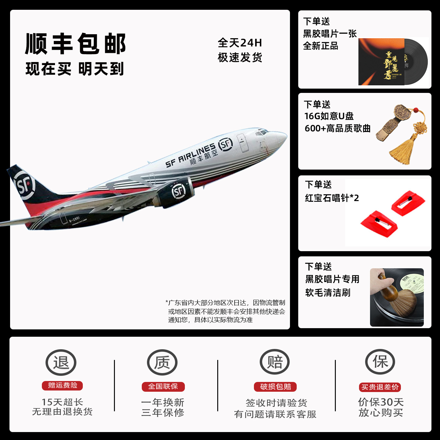 留声机复古客厅欧式中古风装饰摆件蓝牙音箱专业黑胶唱片机音响,淘宝优惠券,粉丝福利购,淘宝优惠卷