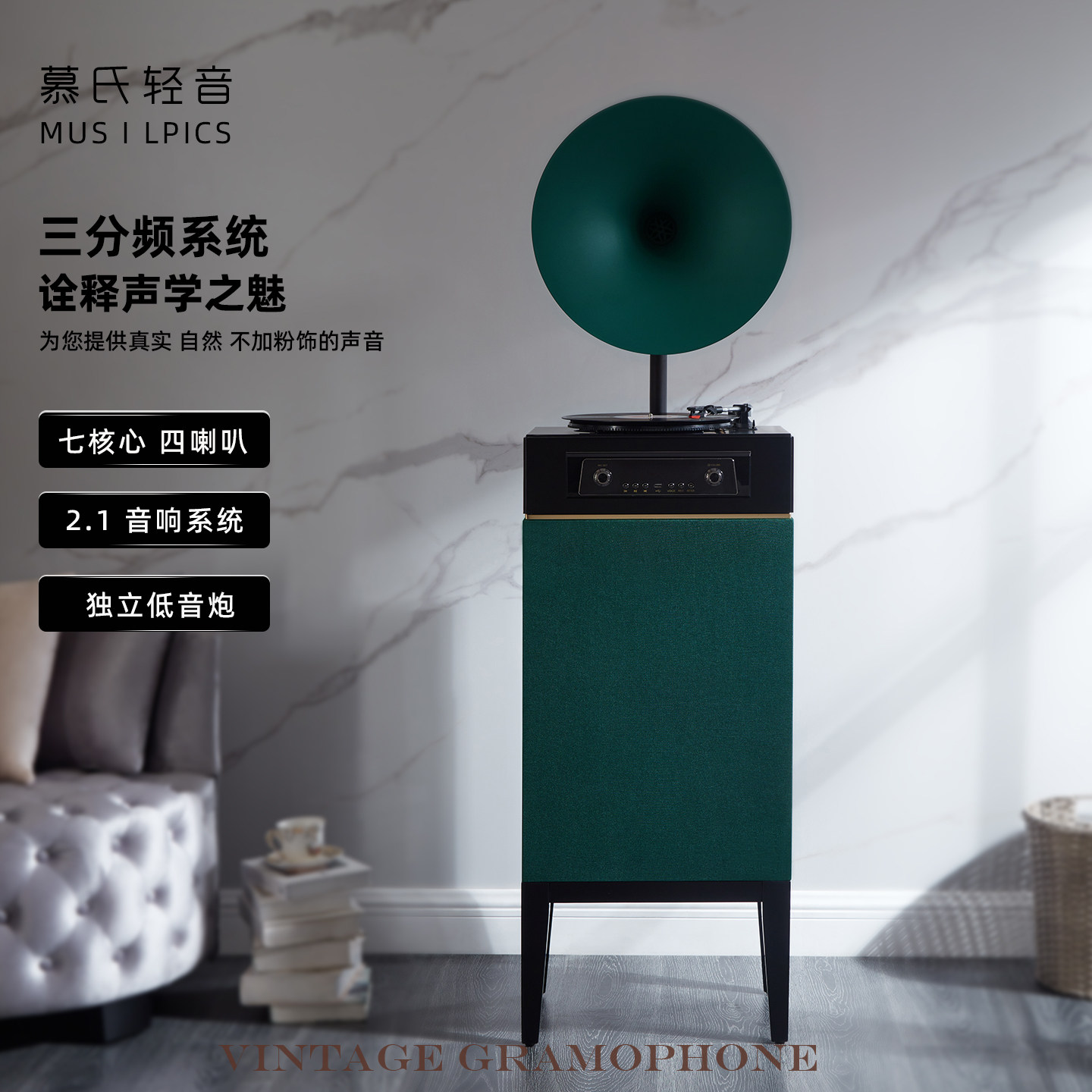 黑胶唱片机音响客厅复古留声机家用一体式高端唱机专用蓝牙音箱,淘宝优惠券,粉丝福利购,淘宝优惠卷