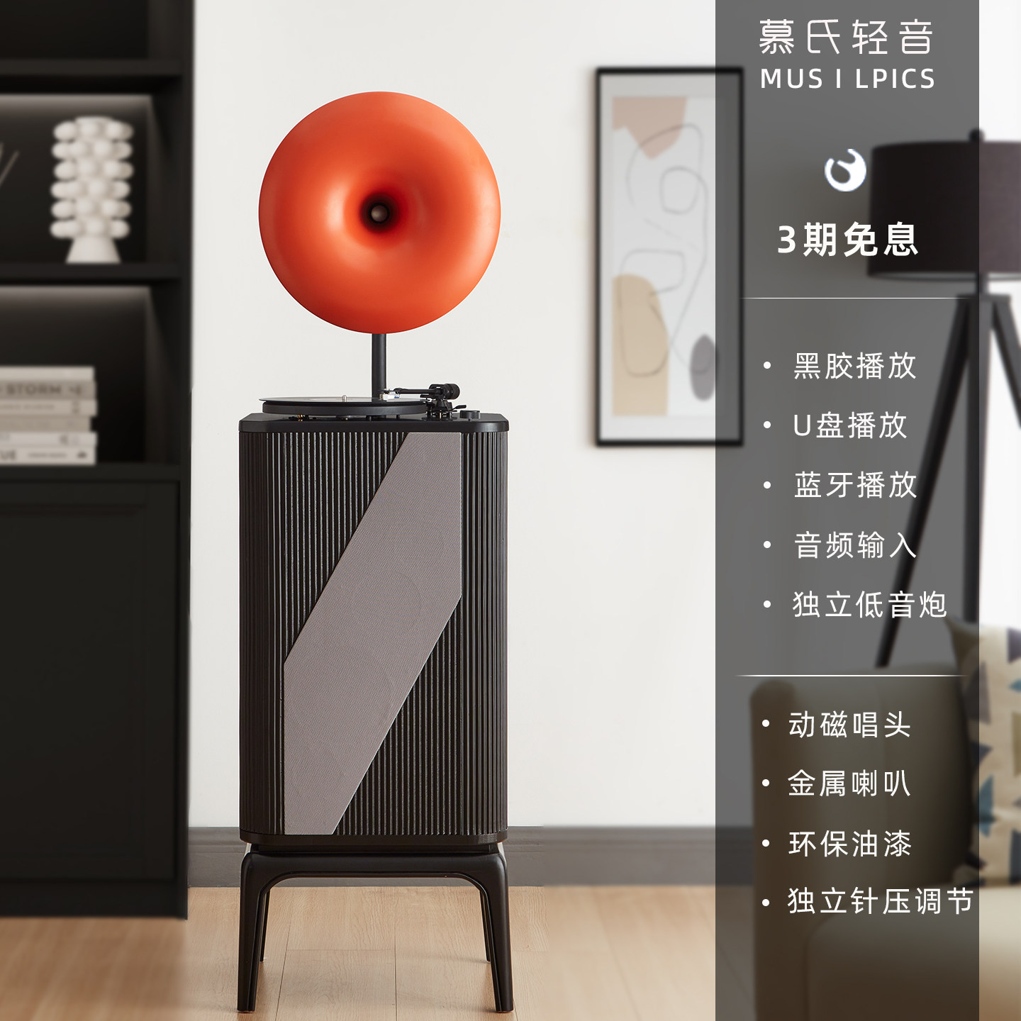 发烧级黑胶唱机客厅怀旧摆件动磁唱片机一体式留声机高级蓝牙音箱,淘宝优惠券,粉丝福利购,淘宝优惠卷