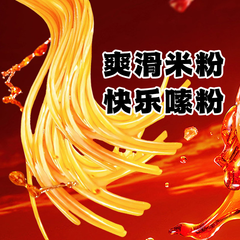 【爆款】柳州灯泡厂孙姐螺蛳粉大份量320*6袋赠6袋猪脚/电煮锅,淘宝优惠券,粉丝福利购,淘宝优惠卷