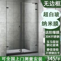 Extremely minimalist frameless shower room partition glass door dry and wet separation flat open door One font Makeup Room Bathroom Partition