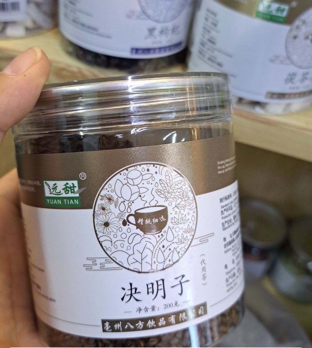 杭白菊30g罗布麻30g茉莉花30g决明子200克参福茸特产店实体店现货