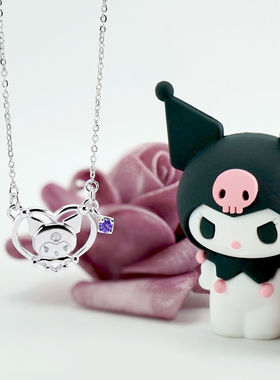 三丽鸥酷洛米库洛米-I.Love.Kuromi原创项链小众时尚精致饰品礼物