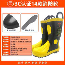 Fire extinguishing protective boots 3c certified for 14 pieces (46 yards)