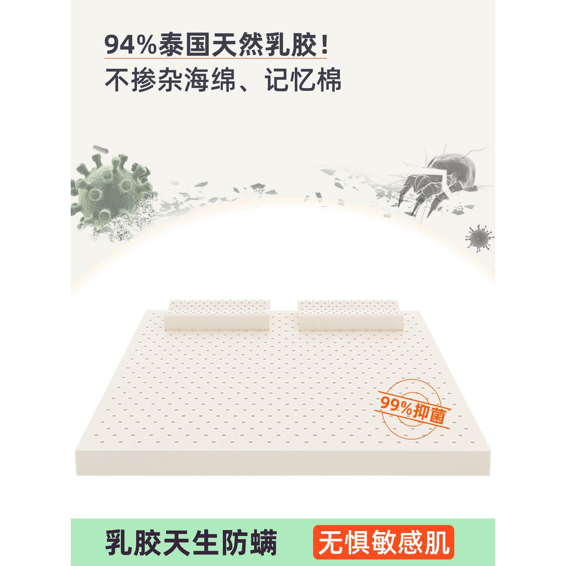 榻榻米乳胶床垫定制任意尺寸儿童软垫专用垫可折叠床新型炕垫定做,淘宝优惠券,粉丝福利购,淘宝优惠卷