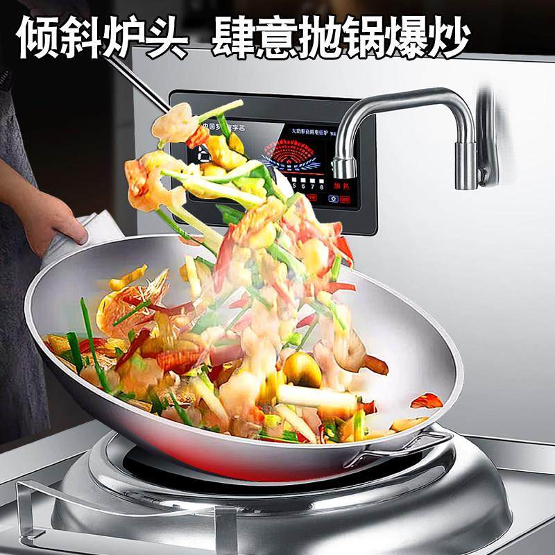 商用电磁炉饭店专用灶台新型电炒锅凹面大功率餐饮厨房设备猛火灶,淘宝优惠券,粉丝福利购,淘宝优惠卷