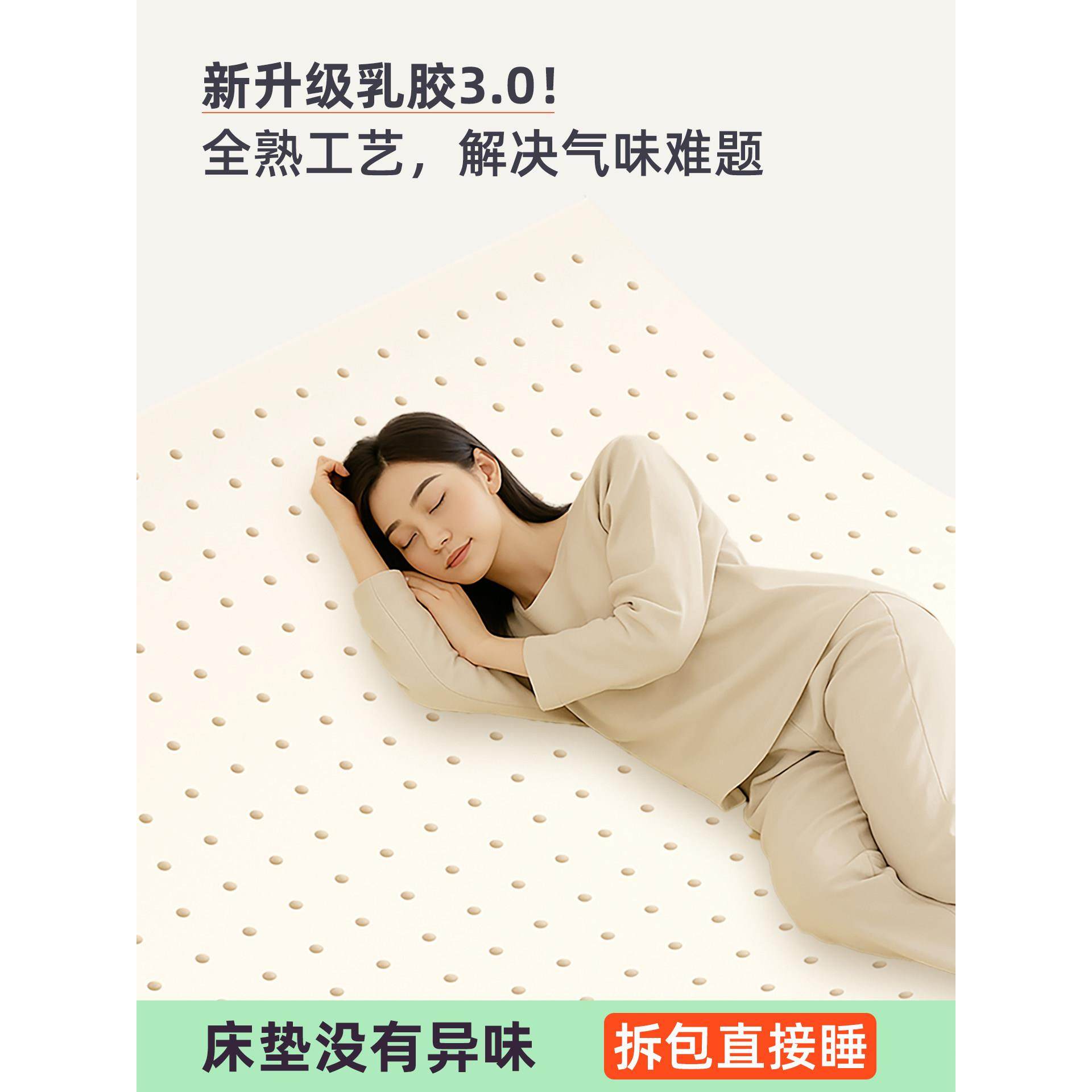 榻榻米乳胶床垫定制任意尺寸儿童软垫专用垫可折叠床新型炕垫定做,淘宝优惠券,粉丝福利购,淘宝优惠卷