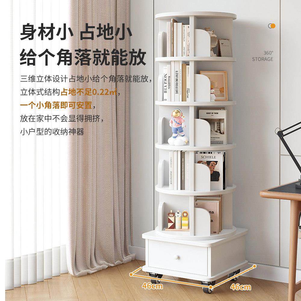 360°全实木旋转书架带轮转角柜客厅落地简易家用学生绘本置物架,淘宝优惠券,粉丝福利购,淘宝优惠卷