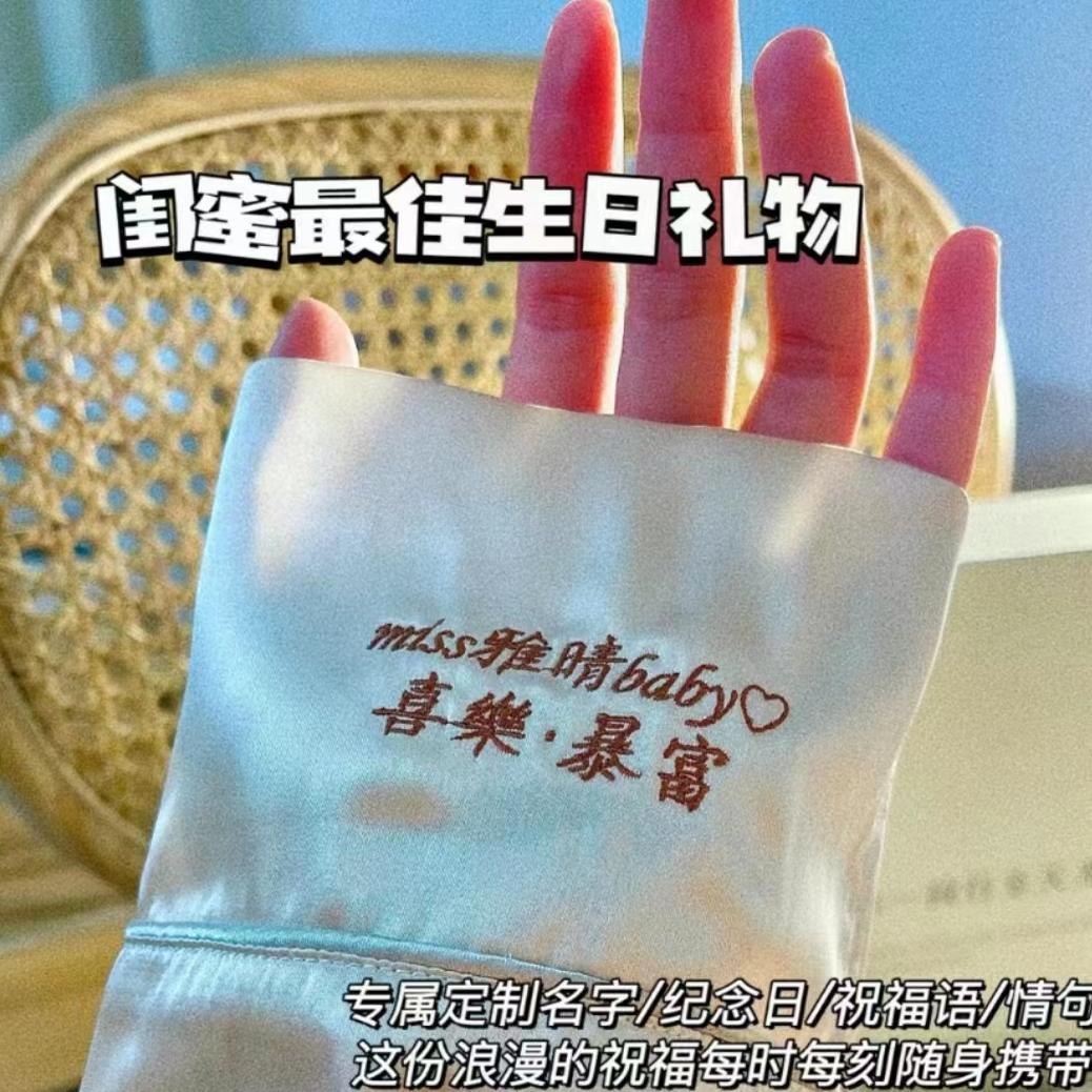 情人节礼物送女友女生生日闺蜜妈妈老婆姐妹结婚高级实用的伴手礼 - 图3