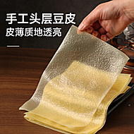 裕庆堂蝉翼豆皮头层浆制