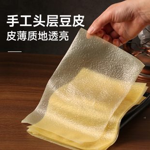 裕庆堂蝉翼豆皮头层浆制