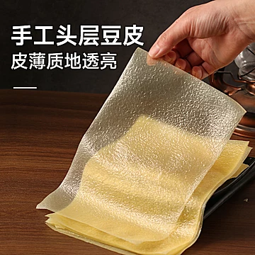 裕庆堂蝉翼豆皮头层浆制[8元优惠券]-寻折猪
