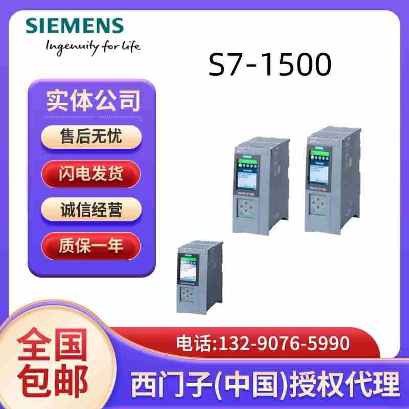 6ES7516/7517-3AN/3AP/2PN/3TN/3UN/3TP/3UP/3HP00/01/02/03-0AB0 - 图0