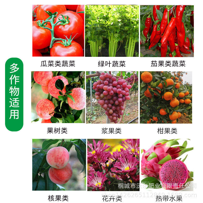 中量元素水溶肥糖醇钙流体钙叶水溶性滴灌水果蔬菜喷肥料批发,淘宝优惠券,粉丝福利购,淘宝优惠卷