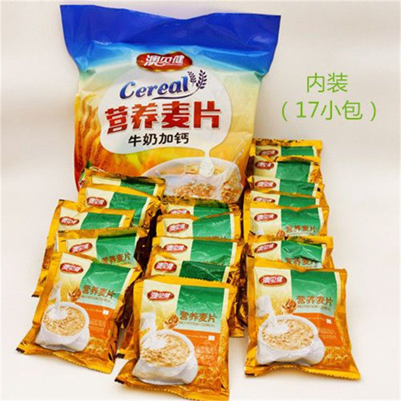 新货燕麦片5斤2罐即食冲饮无糖精老人代早餐麦片健身食品未脱脂纯,淘宝优惠券,粉丝福利购,淘宝优惠卷