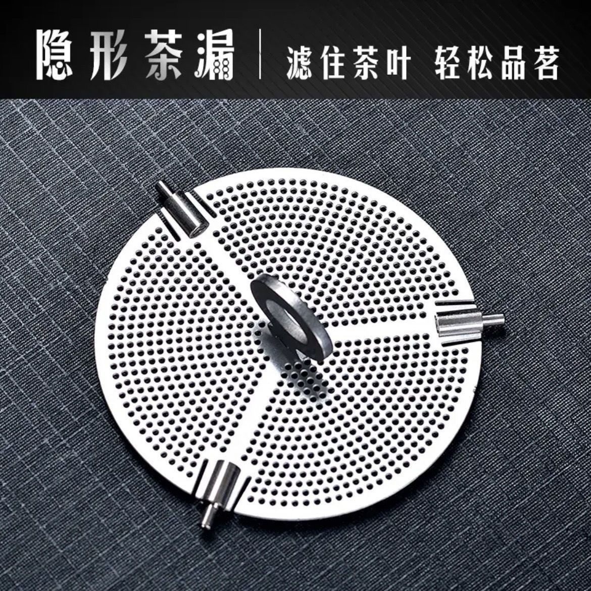 不伤杯体可调节隐形茶漏304不锈钢过滤网双层玻璃杯泡茶隔茶配件,淘宝优惠券,粉丝福利购,淘宝优惠卷