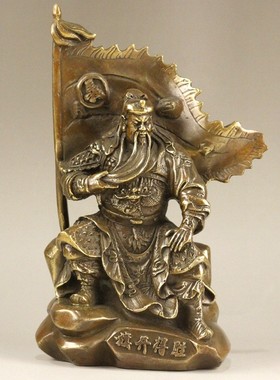 纯黄铜旗关公铜武圣办公室摆件武财神关二爷客厅关公像工艺品摆件