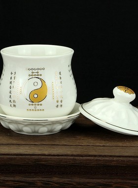 陶瓷供杯 水杯 道家杯八卦杯专用杯水杯关公观音供水杯