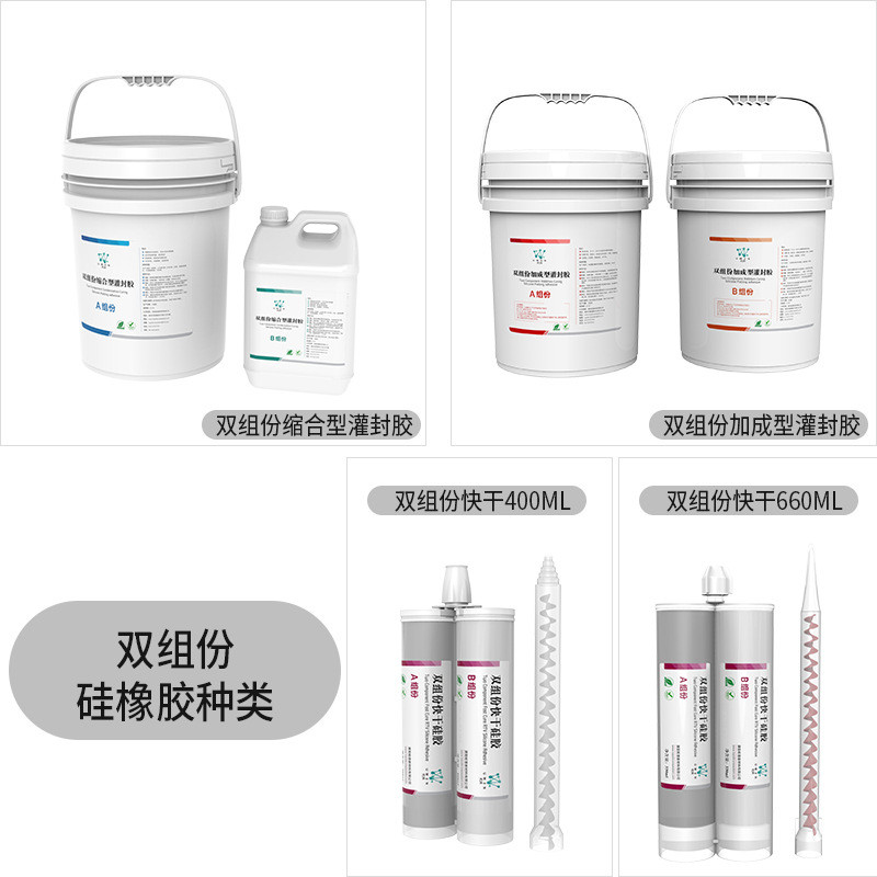 显示屏有机硅电子封装胶透明耐黄电源耐温密封胶硬灯条led灌封胶 - 图3