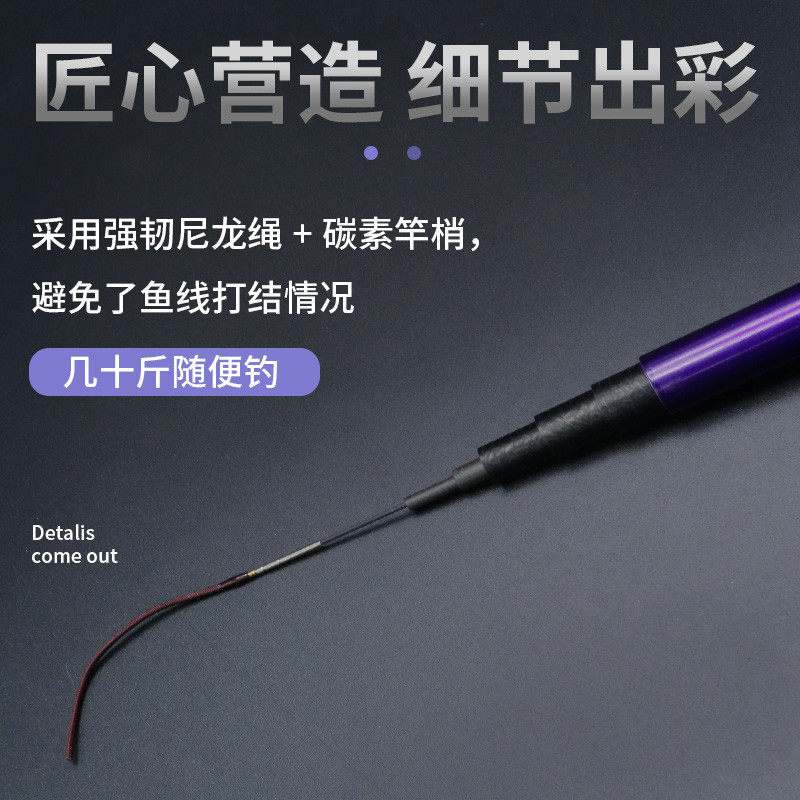 鱼竿溪流竿手杆超轻超硬短节迷你便携28调收缩高碳鲫鱼竿马口白条,淘宝优惠券,粉丝福利购,淘宝优惠卷
