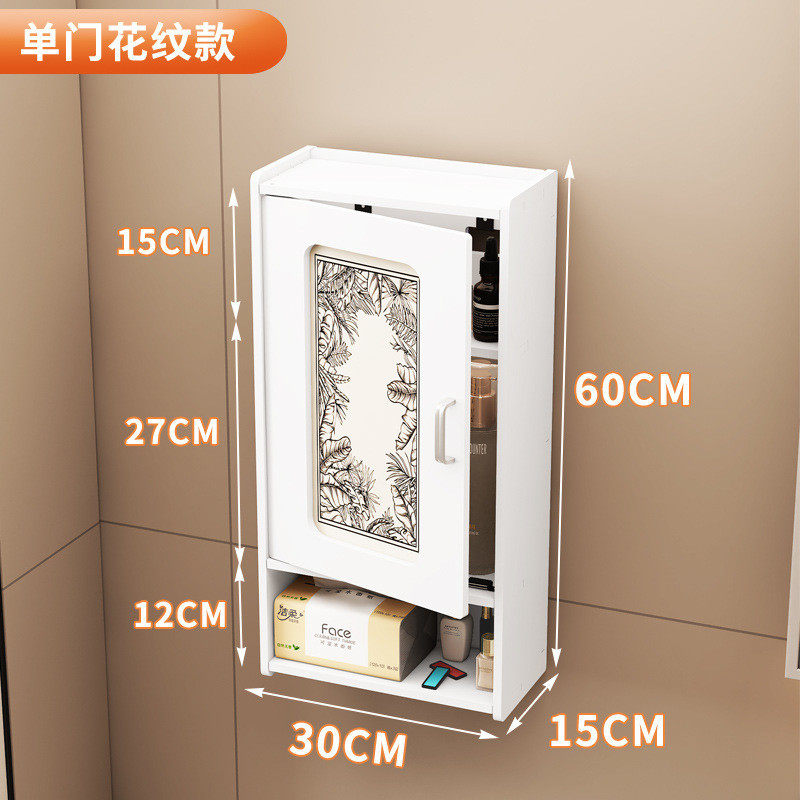 浴室柜卫生间置物架收纳柜免打孔厕所洗手间挂墙小壁柜吊柜,淘宝优惠券,粉丝福利购,淘宝优惠卷