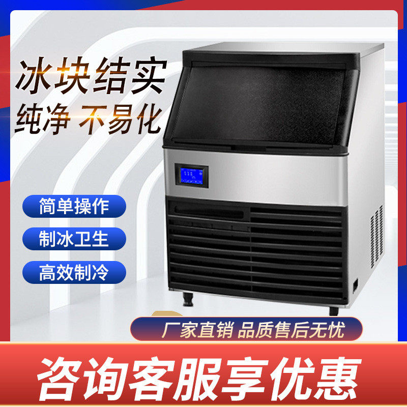 39kg制冰机商用奶茶店机冰块制作机小型酒吧ktv方冰造冰全自动,淘宝优惠券,粉丝福利购,淘宝优惠卷
