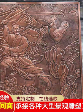 锻铜浮雕壁画文化背景书紫铜墙仿古铸铜客厅玄关悬挂铜板画仿铜画