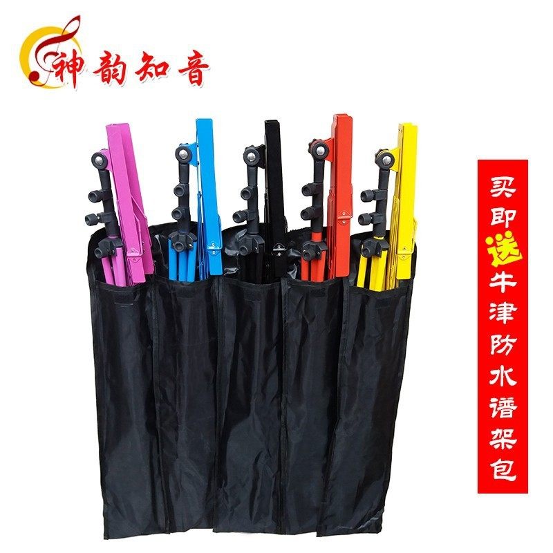 加厚乐谱架升降折叠歌谱架琴谱架子大谱台古筝小提琴曲谱架谱台,淘宝优惠券,粉丝福利购,淘宝优惠卷