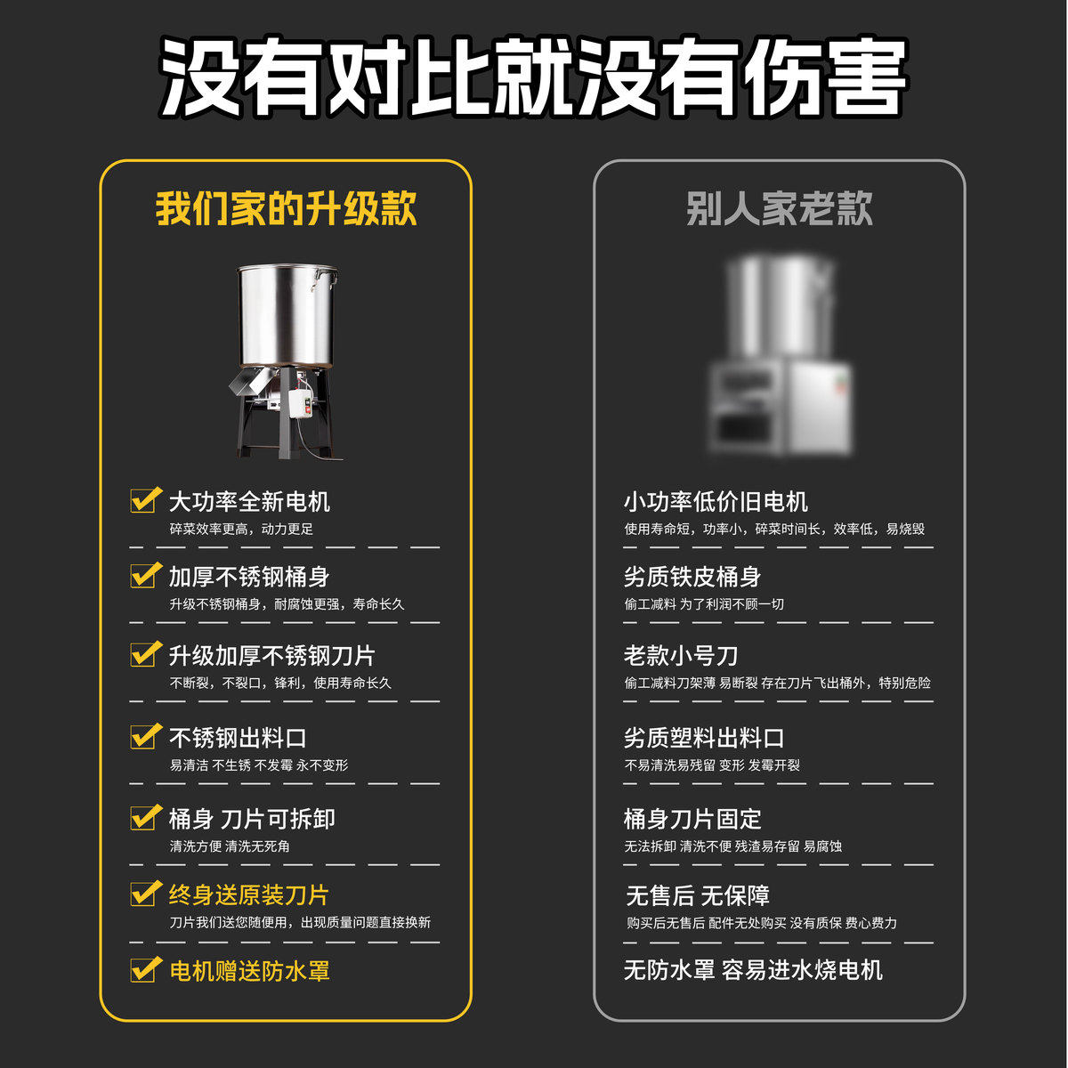 新款不锈钢碎菜机喂鸡家用多功能绞菜机铡草机切菜机喂鸡鸭粉碎机,淘宝优惠券,粉丝福利购,淘宝优惠卷