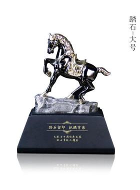 博之源一马当先踏石马合金马到成功桌面摆件商务礼品定工艺摆件