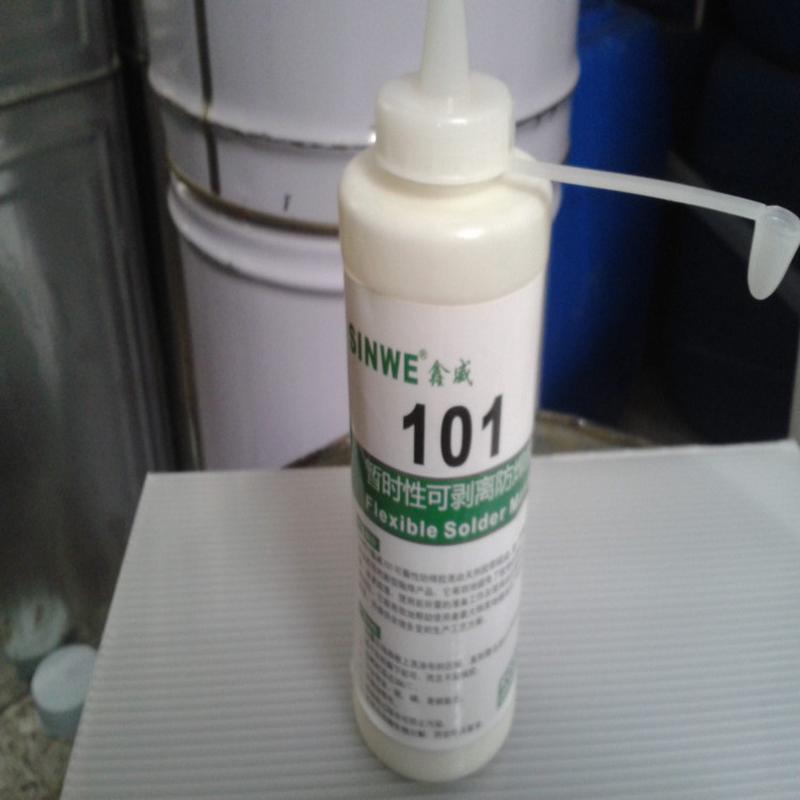 波峰焊高温防焊胶 PCB板耐高温阻焊胶膜 可撕掉防焊高温胶 拒焊膏 - 图1