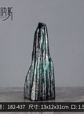 新中式软装玻璃假山插花器禅意摆件室内小口样板房工艺品摆件花瓶