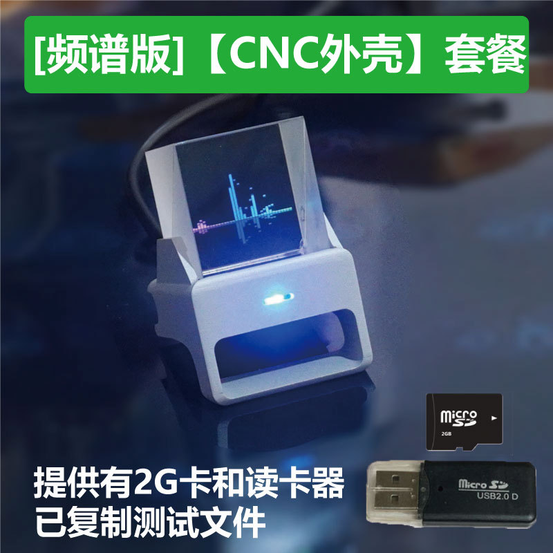 透明小电视适用于稚晖君HoloCubic开源分光棱镜wifi时钟桌面摆件 - 图1