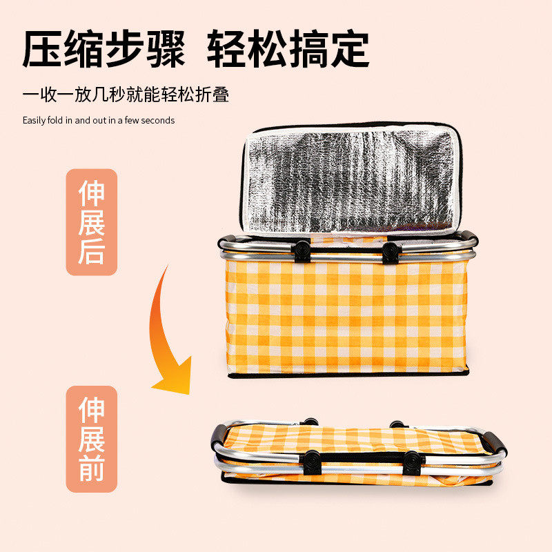 野餐篮保温露营野餐子户外可折叠全套收纳盒春游提篮装备,淘宝优惠券,粉丝福利购,淘宝优惠卷