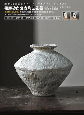 景德镇侘寂风禅意摆件手工陶罐粗陶插花民宿酒店复古怀旧陶瓷花瓶