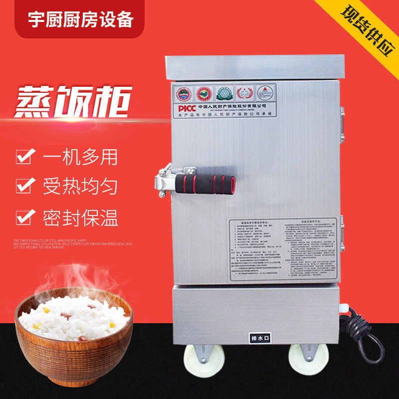 蒸饭柜燃气家用小型酒店食堂蒸米饭蒸面包蒸车蒸汽,淘宝优惠券,粉丝福利购,淘宝优惠卷