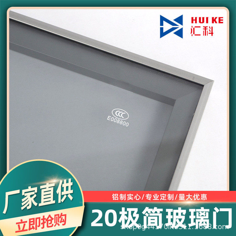 现代简约衣柜铝合金玻璃门橱柜酒柜玻璃门铝合金橱柜玻璃门成品,淘宝优惠券,粉丝福利购,淘宝优惠卷