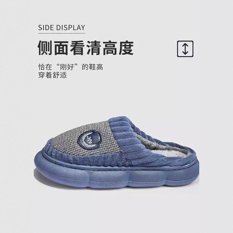 男士棉拖鞋秋冬季居室内厚底防滑加大码46 47防臭保暖2023新款,淘宝优惠券,粉丝福利购,淘宝优惠卷