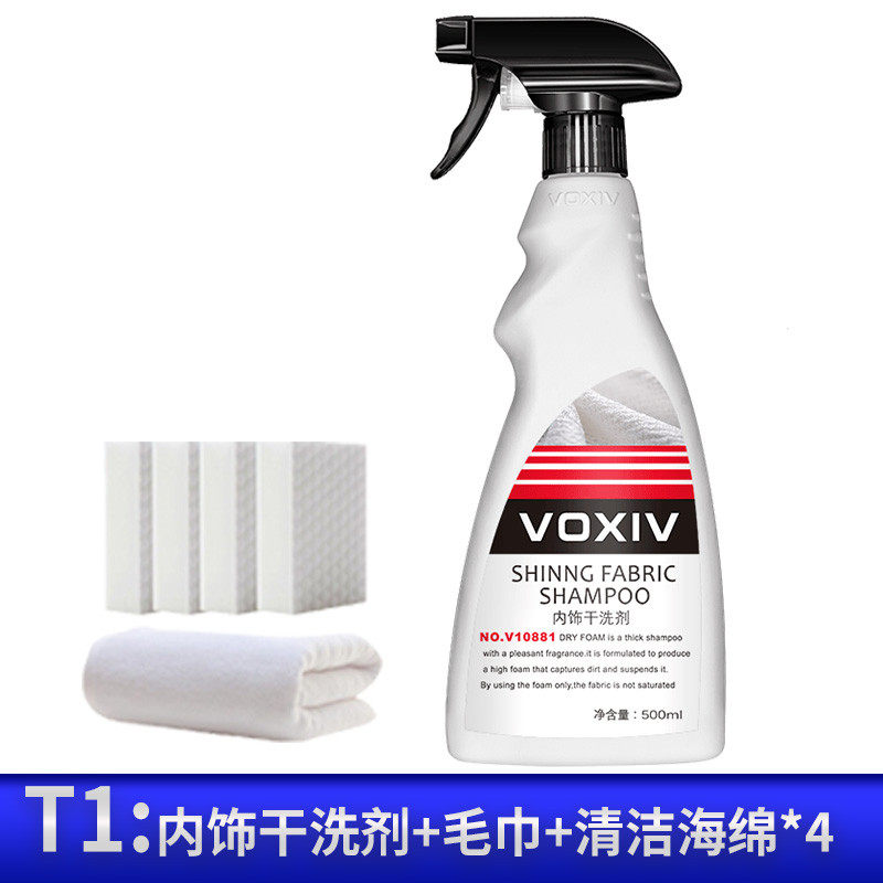 汽车内饰顶棚室内织物皮座椅去污翻新泡沫车内清洁免洗神器,淘宝优惠券,粉丝福利购,淘宝优惠卷