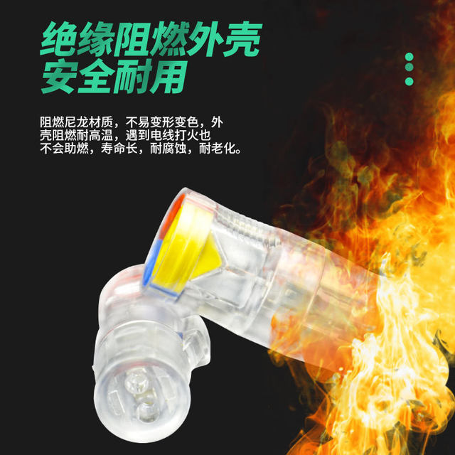 硬线直插二进四出三进六出电线连接器分线器快速接线端子接头724