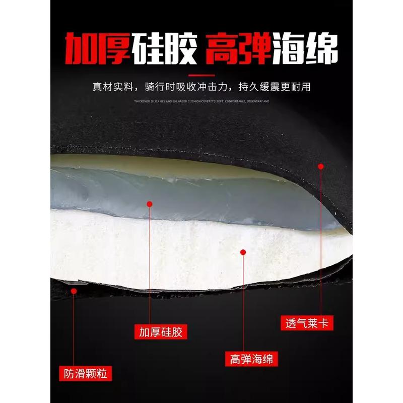 电动自行车座垫套柔软加厚海绵折叠共享车动感单车硅胶坐垫套 - 图1
