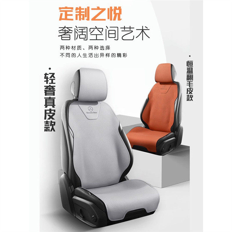 真牛皮汽车坐垫通用四季2024新款专用座套透气小车半包座椅套座垫,淘宝优惠券,粉丝福利购,淘宝优惠卷