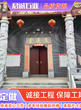 柱别墅仿古祥云盘龙柱广场庙宇石雕花岗岩龙凤庭院青石盘龙柱